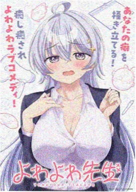 蓝色监狱 免费动漫网站